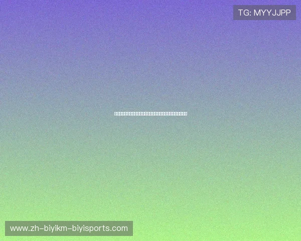 足球爆发力训练如何帮助球员在高强度比赛中进行快速起动与冲刺